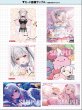 画像2: 【予約：7月28日(月)20時まで】ブシロード トレーディングカードコレクションクリア　周防パトラ　ボックス (2)