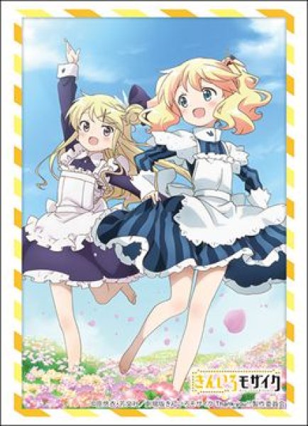 画像1: 【予約：7月29日(火)20時まで】ブシロードスリーブコレクションHG Vol.4885　きんいろモザイク『アリス・カータレット＆九条カレン』 (1)
