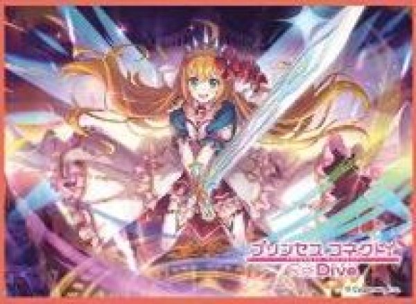 画像1: 【予約：7月29日(火)20時まで】ムービック　きゃらスリーブコレクション　マットシリーズ　プリンセスコネクト！Re:Dive　 ペコリーヌ（プリンセス）(No.MT2151) (1)
