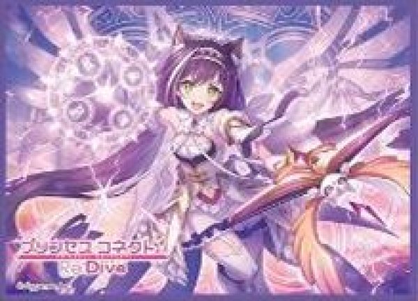 画像1: 【予約：7月29日(火)20時まで】ムービック　きゃらスリーブコレクション　マットシリーズ　プリンセスコネクト！Re:Dive　キャル（プリンセス）(No.MT2152) (1)