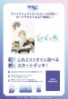 画像1: 【予約：7月29日(火)20時まで】ヴァイスシュヴァルツブラウ スタートデッキ　夏目友人帳　ボックス (1)