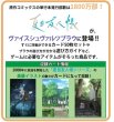 画像2: 【予約：7月29日(火)20時まで】ヴァイスシュヴァルツブラウ スタートデッキ　夏目友人帳　ボックス (2)