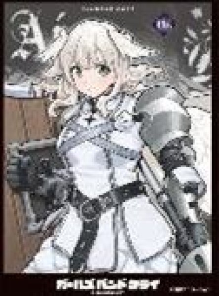 画像1: 【予約：7月30日(水)20時まで】エンスカイ　キャラクタースリーブ ガールズバンドクライ アイ[C] (EN-1513) (1)