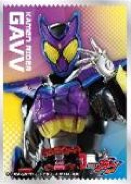 画像1: 【予約：7月30日(水)20時まで】エンスカイ　キャラクタースリーブ 仮面ライダーガヴ 仮面ライダーガヴ (EN-1534) (1)