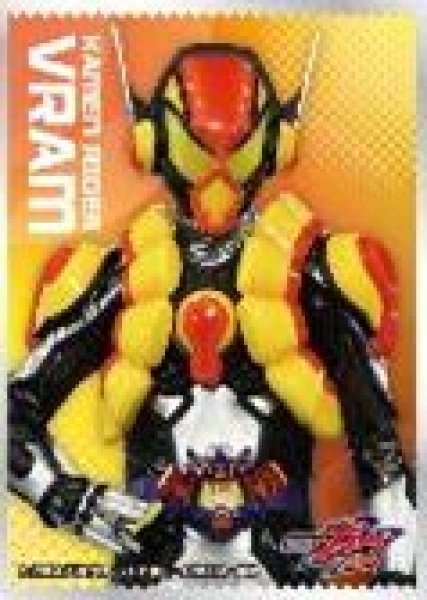 画像1: 【予約：7月30日(水)20時まで】エンスカイ　キャラクタースリーブ 仮面ライダーガヴ 仮面ライダーヴラム (EN-1536) (1)
