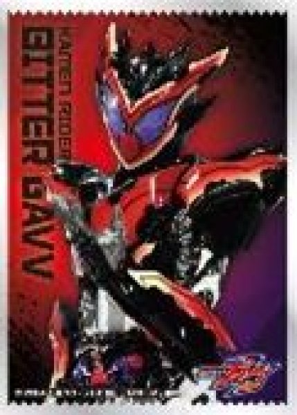 画像1: 【予約：7月30日(水)20時まで】エンスカイ　キャラクタースリーブ 仮面ライダーガヴ 仮面ライダービターガヴ (EN-1537) (1)