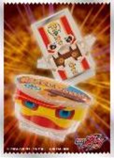 画像1: 【予約：7月30日(水)20時まで】エンスカイ　キャラクタースリーブ 仮面ライダーガヴ ゴチゾウ[B] (EN-1540) (1)