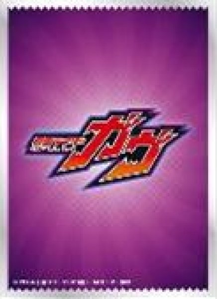 画像1: 【予約：7月30日(水)20時まで】エンスカイ　キャラクタースリーブ 仮面ライダーガヴ ロゴマーク (EN-1543) (1)