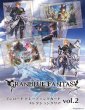 画像1: 【予約：8月11日(月)20時まで】ブシロード トレーディングカードコレクションクリア　グランブルーファンタジー vol.2　ボックス (1)