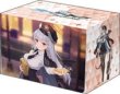 画像1: 【予約：8月12日(火)20時まで】ブシロードデッキホルダーコレクション V3 Vol.1160　ブルーアーカイブ『ハルナ』メモリアルロビーイラストver. (1)