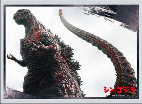 画像1: 【予約：8月12日(火)20時まで】ブシロードスリーブコレクションHG Vol.4897　『シン・ゴジラ』 (1)