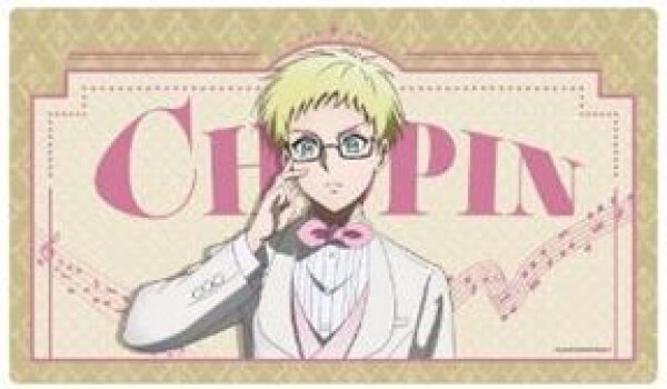 画像1: 【予約：8月12日(火)20時まで】エムズファクトリー　クラシック★スターズ ラバーマット（ショパン） (1)