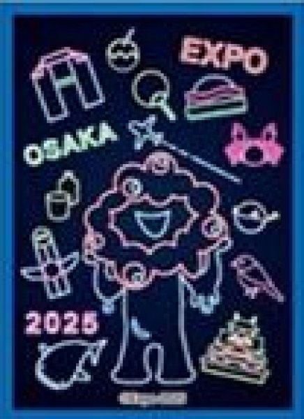 画像1: 【予約：8月13日(水)20時まで】エンスカイ　大阪・関西万博公式キャラクターミャクミャク　キャラクタースリーブ　ネオンアート(EN-1527) (1)