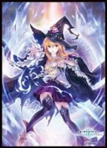 画像1: 【予約：8月13日(水)20時まで】ムービック　きゃらスリーブコレクション　マットシリーズ　Shadowverse: Worlds Beyond　「オーバーディメンション」(No.MT2165) (1)