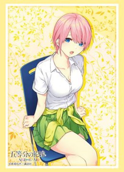 画像1: 【予約：8月19日(火)20時まで】ブシロードスリーブコレクションHG Vol.4904　五等分の花嫁『中野一花』Part.7 (1)