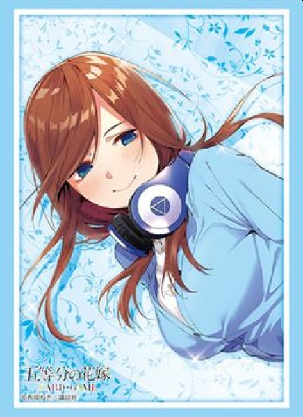 画像1: 【予約：8月19日(火)20時まで】ブシロードスリーブコレクションHG Vol.4906　五等分の花嫁『中野三玖』Part.7 (1)