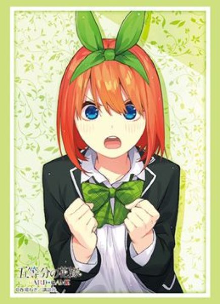 画像1: 【予約：8月19日(火)20時まで】ブシロードスリーブコレクションHG Vol.4907　五等分の花嫁『中野四葉』Part.7 (1)