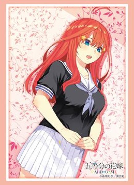 画像1: 【予約：8月19日(火)20時まで】ブシロードスリーブコレクションHG Vol.4908　五等分の花嫁『中野五月』Part.7 (1)