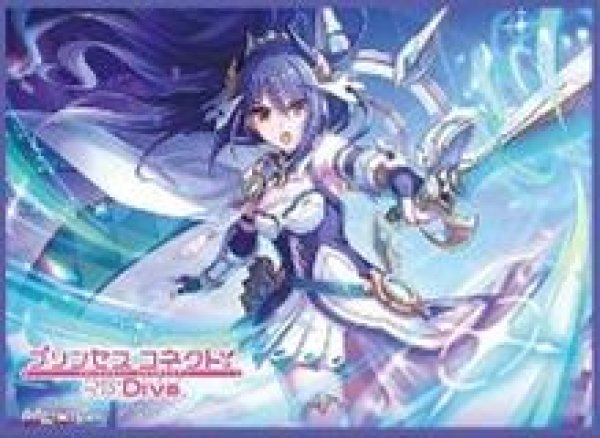 画像1: 【予約：8月19日(火)20時まで】ムービック　きゃらスリーブコレクション　マットシリーズ　プリンセスコネクト！Re:Dive　レイ(アストラル）(No.MT2197) (1)