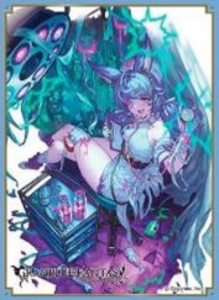 画像1: 【予約：8月19日(火)20時まで】ムービック　きゃらスリーブコレクション　マットシリーズ　グランブルーファンタジー　ティコ(No.MT2211) (1)