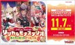 画像1: 【早期予約：8月19日(火)20時まで】カードファイト!! ヴァンガード VG-DZ-LBT02 リリカルブースター リリカルモナステリオ  あわてんぼうのクリスマス　ボックス (1)