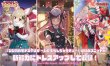 画像2: 【早期予約：8月19日(火)20時まで】カードファイト!! ヴァンガード VG-DZ-LBT02 リリカルブースター リリカルモナステリオ  あわてんぼうのクリスマス　ボックス (2)
