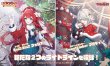 画像3: 【早期予約：8月19日(火)20時まで】カードファイト!! ヴァンガード VG-DZ-LBT02 リリカルブースター リリカルモナステリオ  あわてんぼうのクリスマス　ボックス (3)