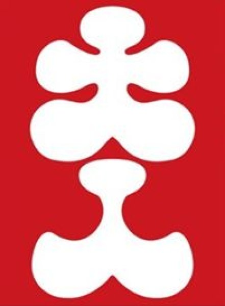 画像1: 【予約：8月20日(水)20時まで】ブロッコリーハイブリッドスリーブ「大入袋」リバイバル (1)