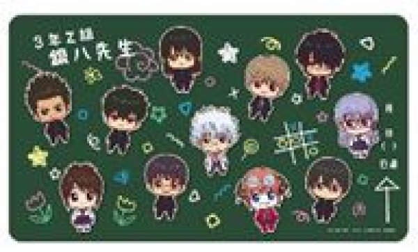 画像1: 【予約：8月24日(日)20時まで】アルマビアンカ　3年Z組銀八先生 集合 ちょこんと！ マルチデスクマット (1)