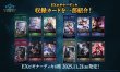 画像2: 【予約：8月27日(水)20時まで】Shadowverse EVOLVE EXビギナーデッキ ビショップ (2)