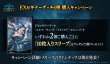 画像3: 【予約：8月27日(水)20時まで】Shadowverse EVOLVE EXビギナーデッキ ビショップ (3)