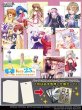 画像1: 【予約：8月27日(水)20時まで】ヴァイスシュヴァルツ プレミアムブースター　Key 25th Anniversary　ボックス (1)