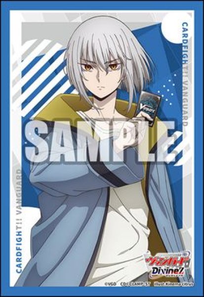 画像1: 【予約：9月2日(火)20時まで】ブシロードスリーブコレクション ミニ Vol.807　カードファイト!! ヴァンガード『呼続スオウ』 (1)