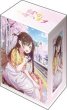 画像1: 【予約：9月2日(火)20時まで】ブシロードデッキホルダーコレクション V3 Vol.1163　彼女、お借りします『水原千鶴』デートver. Part.2 (1)