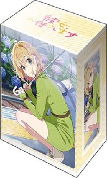 画像1: 【予約：9月2日(火)20時まで】ブシロードデッキホルダーコレクション V3 Vol.1164　彼女、お借りします『七海麻美』デートver. Part.2 (1)