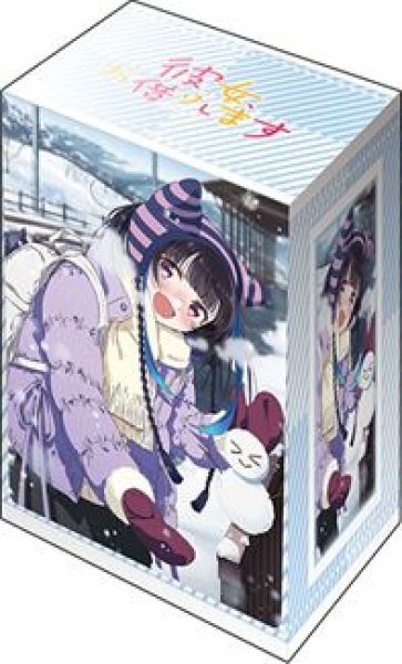 画像1: 【予約：9月2日(火)20時まで】ブシロードデッキホルダーコレクション V3 Vol.1167　彼女、お借りします『八重森みに』デートver. (1)