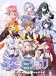 画像1: 【予約：9月9日(火)20時まで】ブシロード トレーディングカードコレクションクリア　Million Production / ミリプロ　ボックス (1)