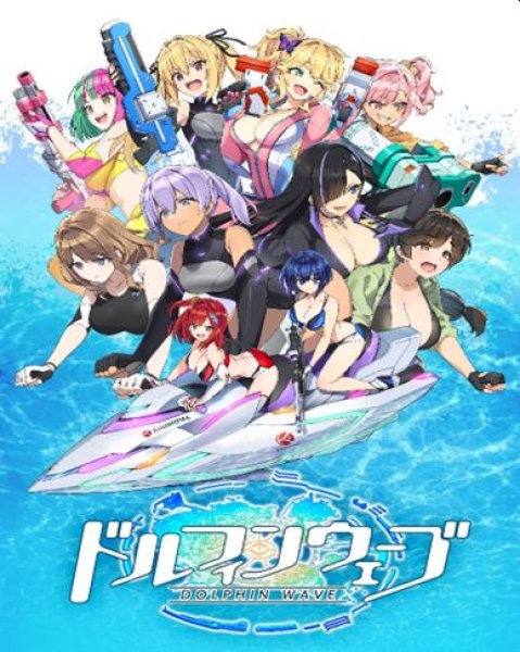 画像1: 【予約：9月15日(月)20時まで】Reバース for you ブースターパック　ドルフィンウェーブ　ボックス (1)