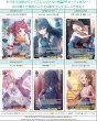 画像3: 【予約：9月16日(火)20時まで】株式会社ブシロードクリエイティブ　学園アイドルマスター プロテインバーVol.1　ボックス (3)