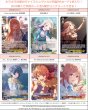 画像3: 【予約：9月16日(火)20時まで】株式会社ブシロードクリエイティブ　学園アイドルマスター プロテインバーVol.2　ボックス (3)