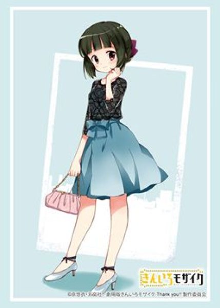 画像1: 【予約：9月17日(水)20時まで】ブシロードスリーブコレクションHG Vol.4938　きんいろモザイク『大宮 忍』 (1)