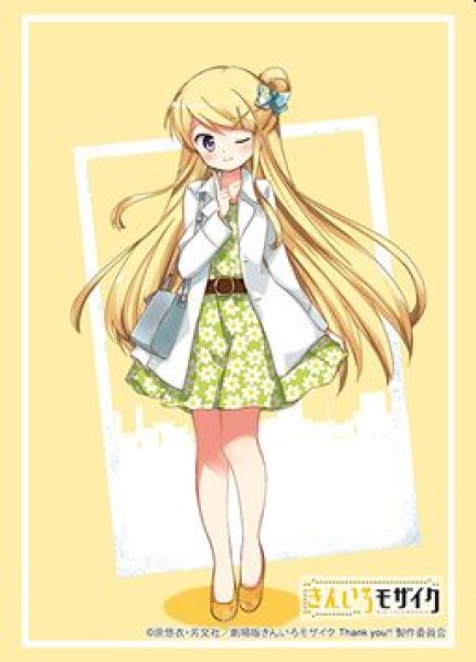 画像1: 【予約：9月17日(水)20時まで】ブシロードスリーブコレクションHG Vol.4942　きんいろモザイク『九条カレン』 (1)