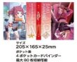 画像2: 【予約：9月20日(土)20時まで】(株)PROOF　学園アイドルマスター 4ポケット カードバインダーNT 世界一可愛い私 藤田ことね (2)