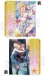 画像1: 【予約：9月20日(土)20時まで】(株)PROOF　学園アイドルマスター 4ポケット カードバインダーNT 世界一可愛い私 藤田ことね (1)