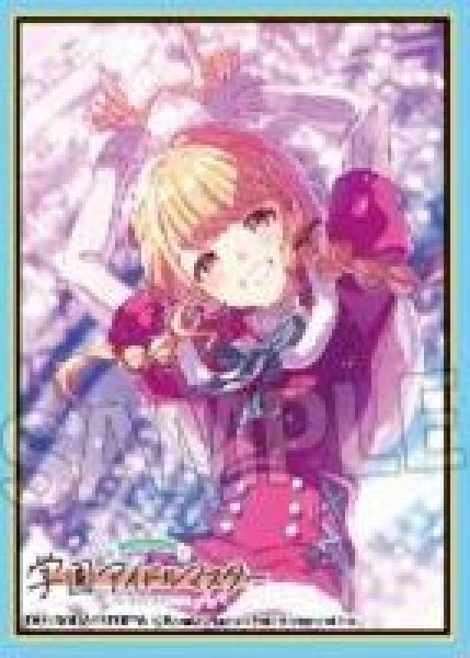 画像1: 【予約：9月20日(土)20時まで】(株)PROOF　学園アイドルマスター イラストスリーブMAT White Night! White Wish! 藤田ことね (1)