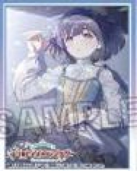画像1: 【予約：9月20日(土)20時まで】(株)PROOF　学園アイドルマスター イラストスリーブMAT ゆっくり、一歩ずつ 秦谷美鈴 (1)