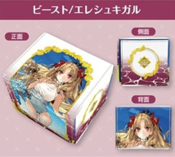 画像1: 【予約：9月24日(水)20時まで】ブロッコリー 合皮製デッキケース　Fate/Grand Order「ビースト/エレシュキガル」 (1)