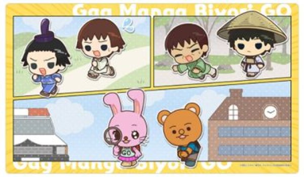 画像1: 【予約：10月1日(水)20時まで】Parflette-パルフレット-／(株)キース　ギャグマンガ日和GO　ラバーマット（Vol.1） (1)