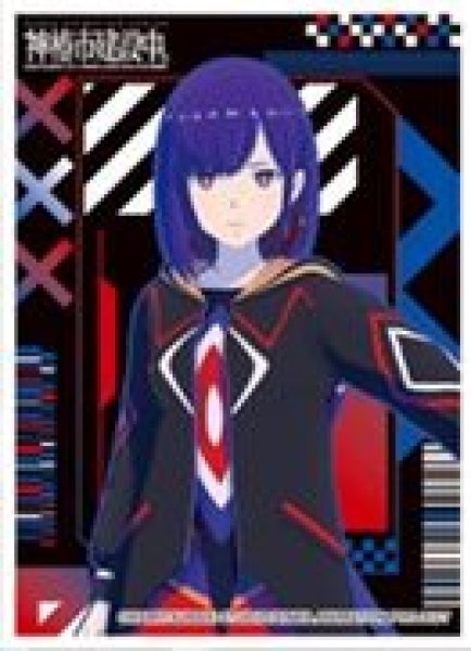 画像1: 【予約：10月5日(日)20時まで】エンスカイ　キャラクタースリーブ TVアニメ「神椿市建設中。」 谷置 狸眼 (EN-1545) (1)