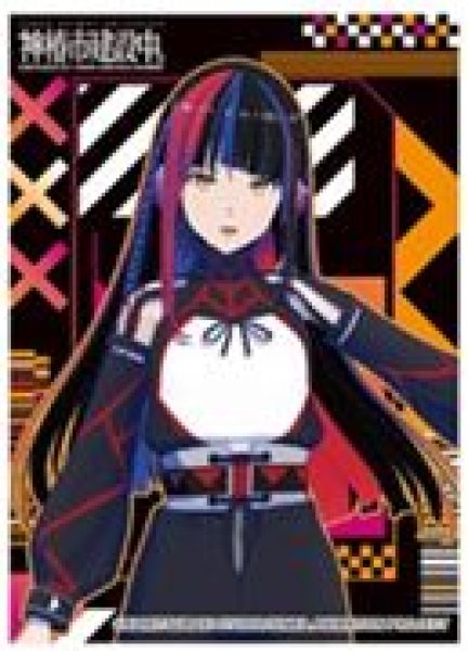 画像1: 【予約：10月5日(日)20時まで】エンスカイ　キャラクタースリーブ TVアニメ「神椿市建設中。」 朝主 派流 (EN-1546) (1)